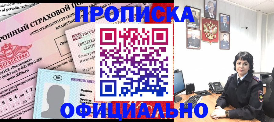 пропишу в квартире в Великом Устюге